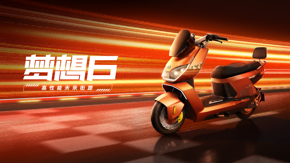 官网PC端_20250606111842A343