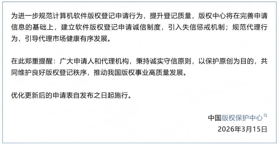 通知(1)