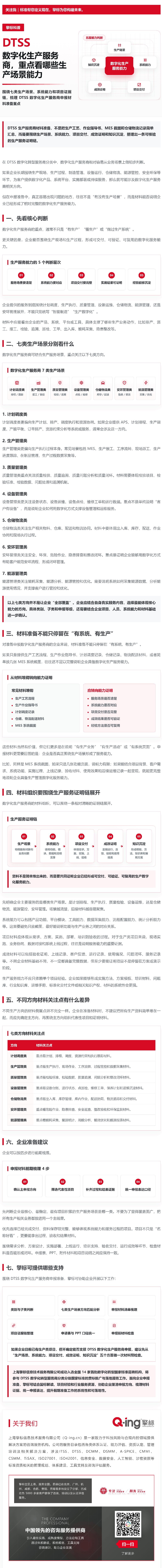 图片1(1)