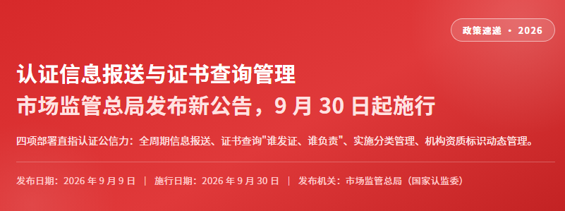 公告_顶图 公告_顶图