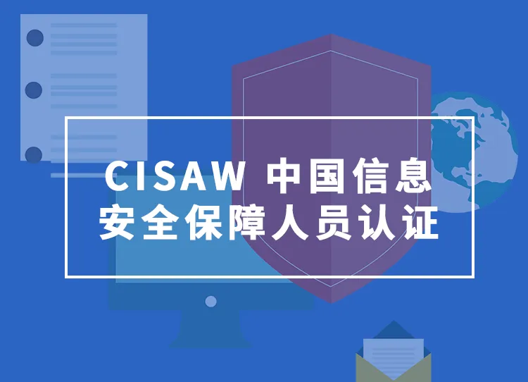 CISAW