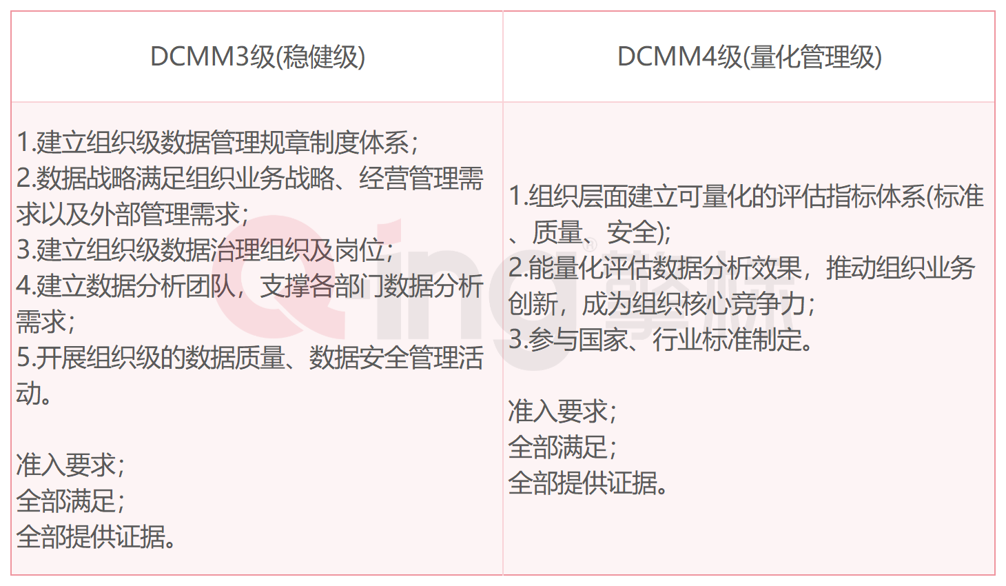 图片20241017_172014_Sheet1(1) 图片20241017_172014_Sheet1(1)
