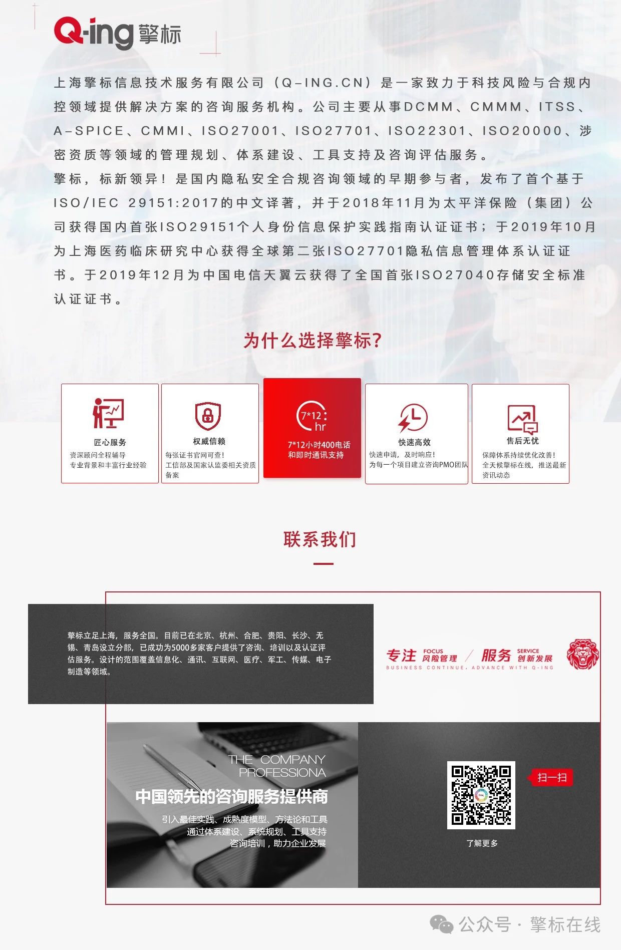 微信图片_20250424140000