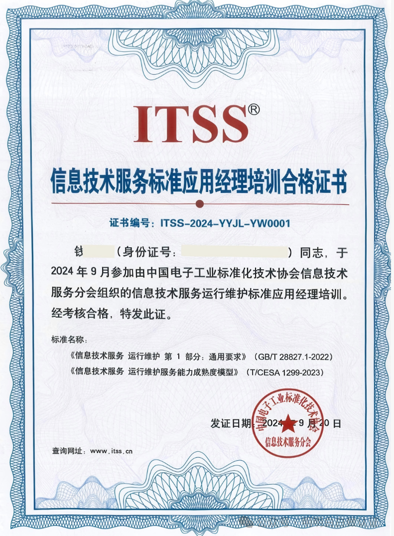 wechat_2025-08-18_165854_286